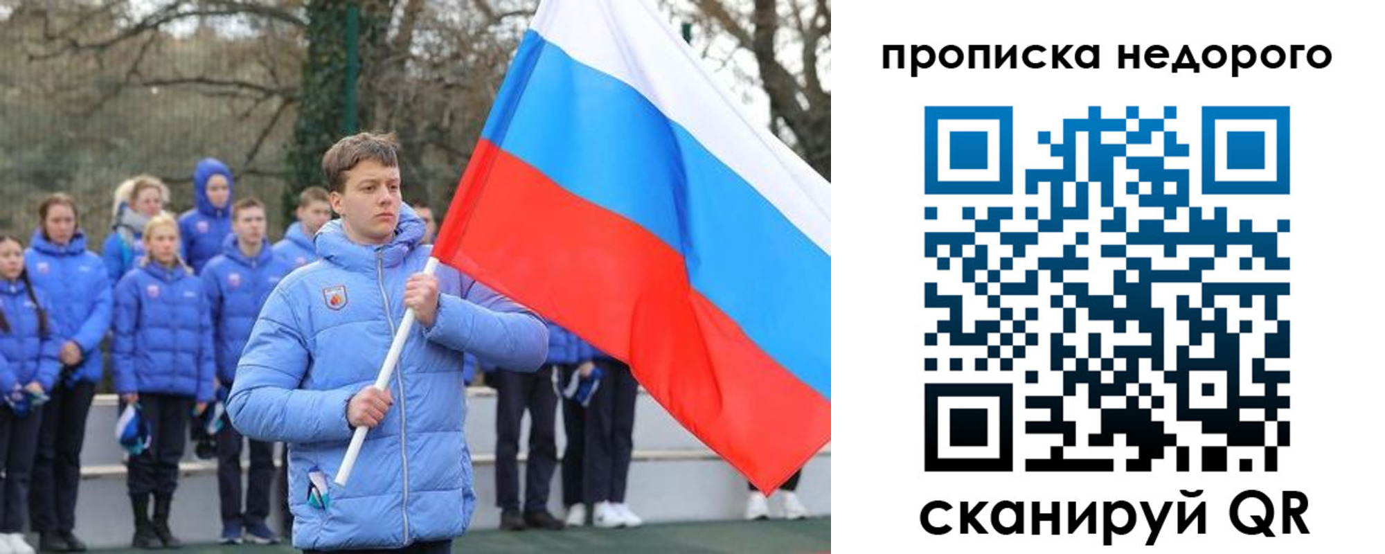 миграционный учет в Кулебаки
