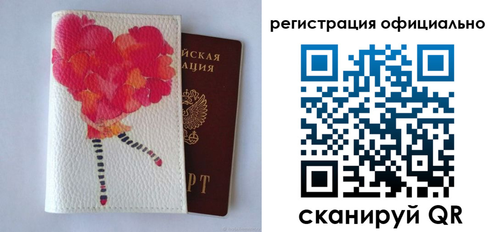 временная регистрация в Кулебаки