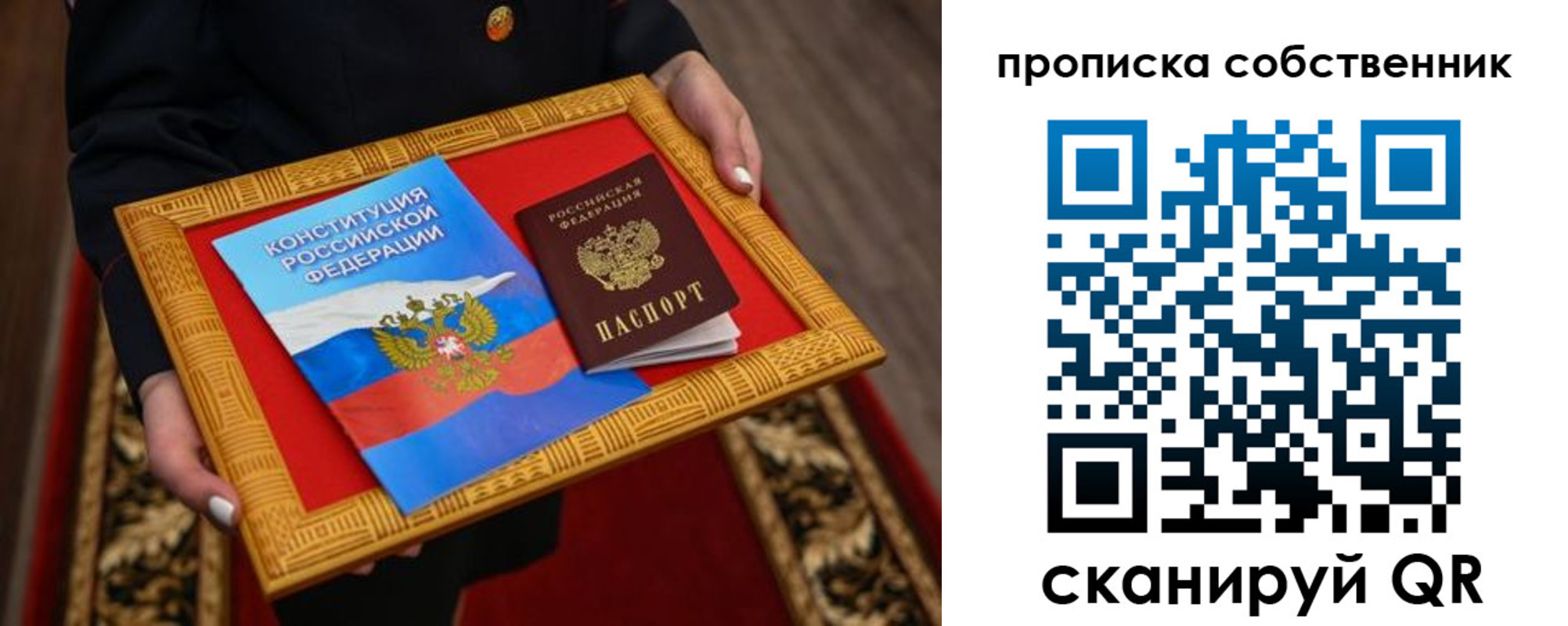 найти адрес прописки в Кулебаки