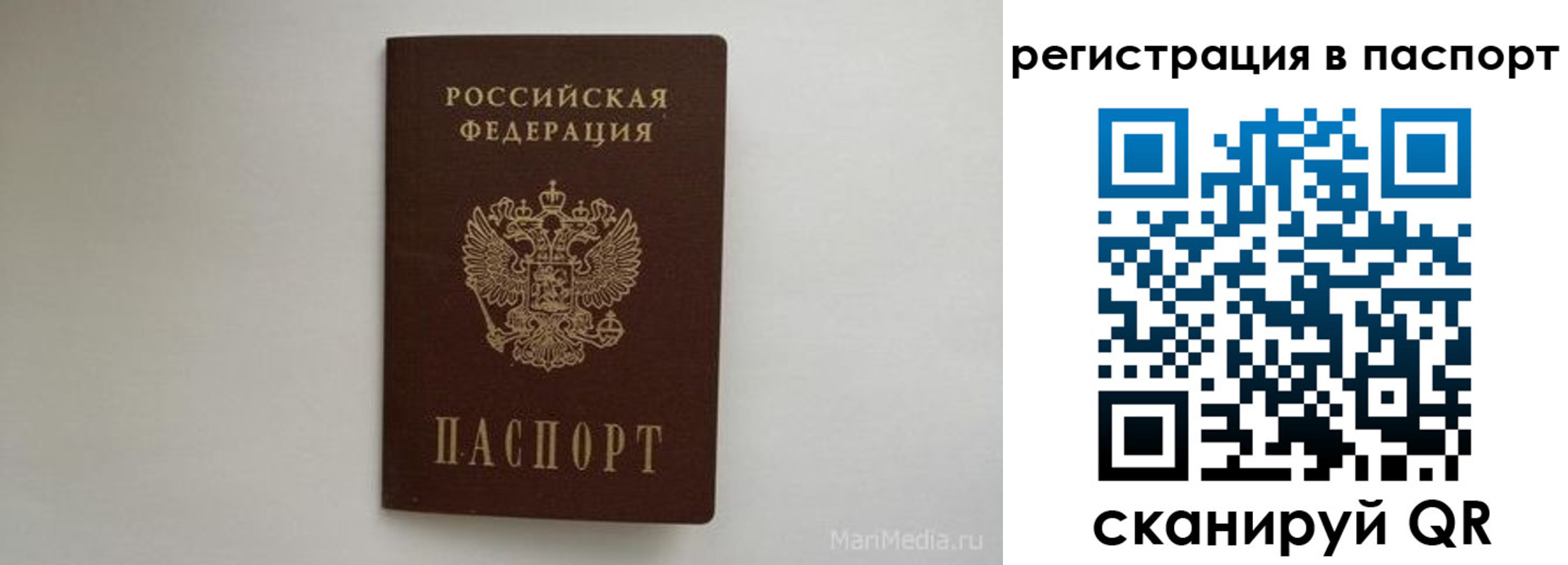 прописка в Кулебаки