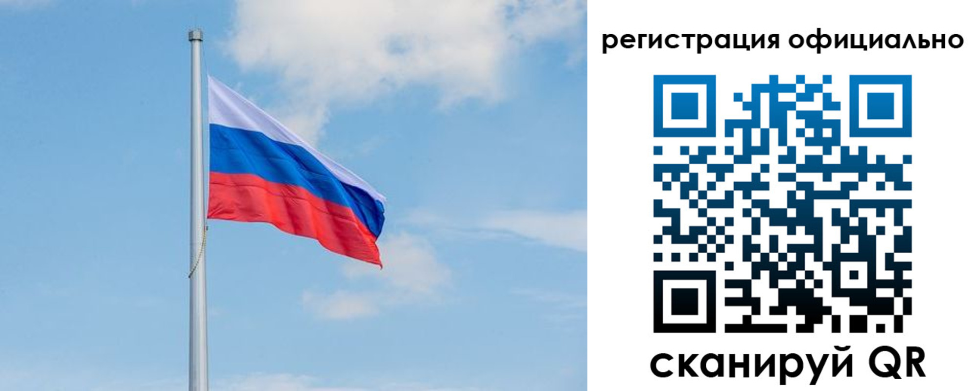 прописка ребенка в Кулебаки