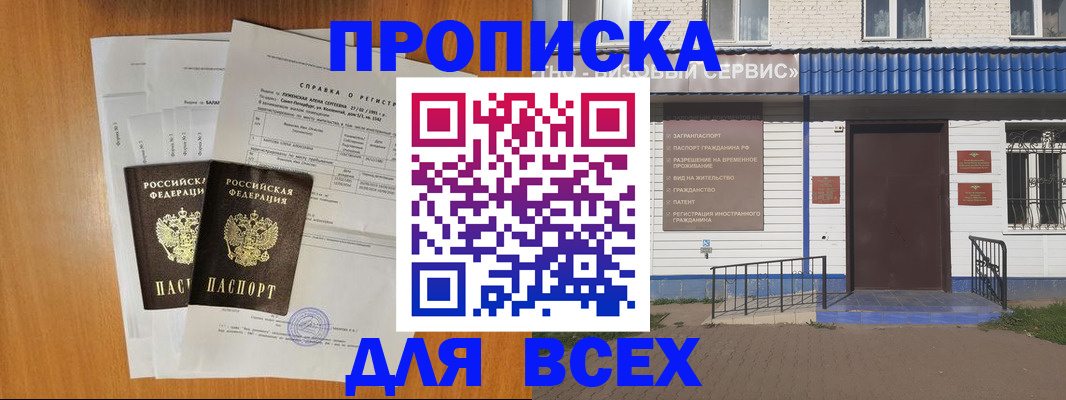 форма 3 в Кулебаки