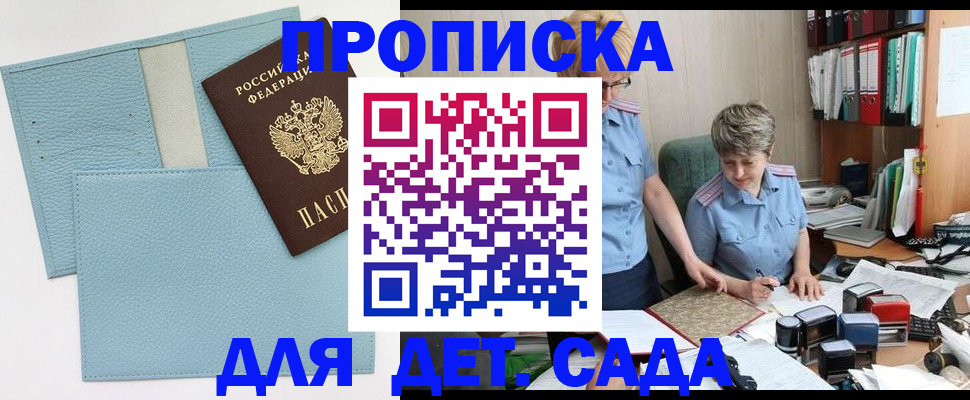 миграционный учет в Кулебаки