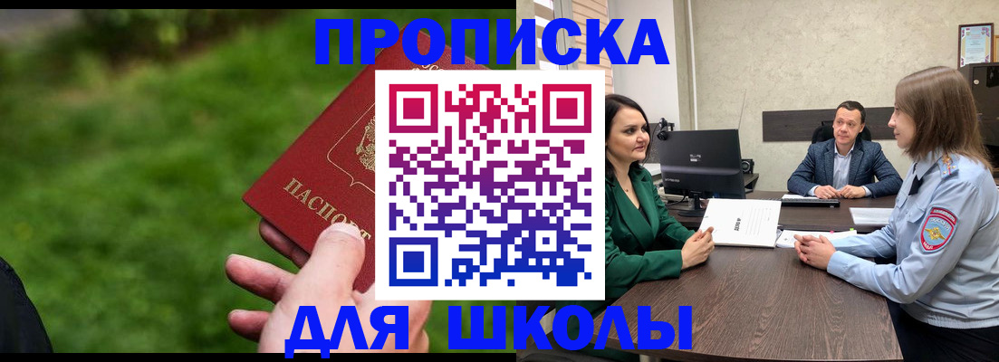 найти адрес прописки в Кулебаки