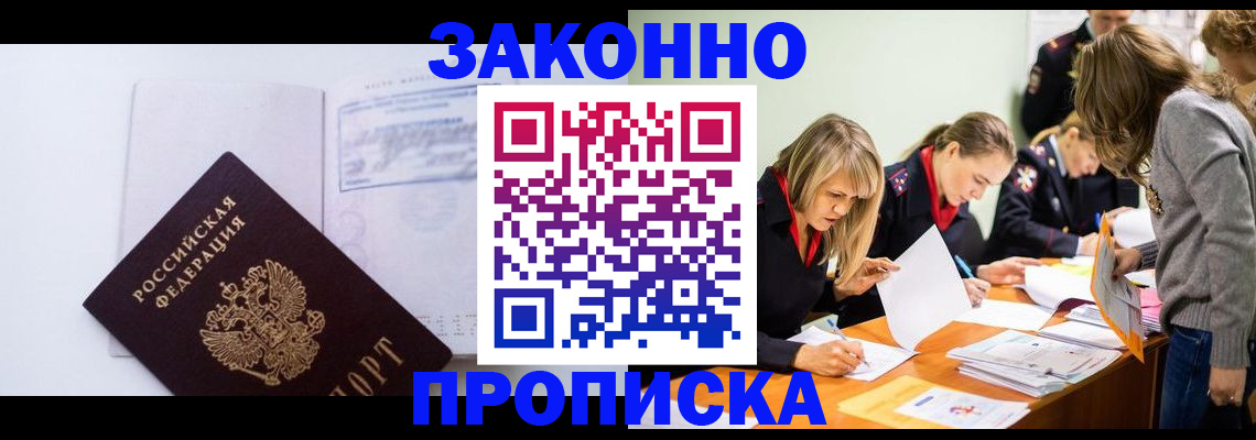 регистрация для школы в Кулебаки