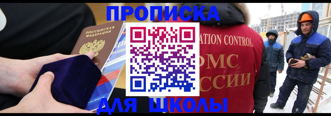 временная регистрация для всех в Кулебаки